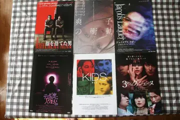 영화 팜플렛 컬렉션 (33장 세트)