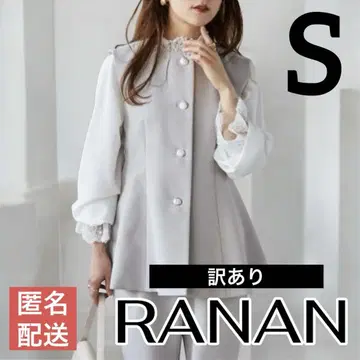 RANAN 페플럼 베스트 셋업 (그레이지)