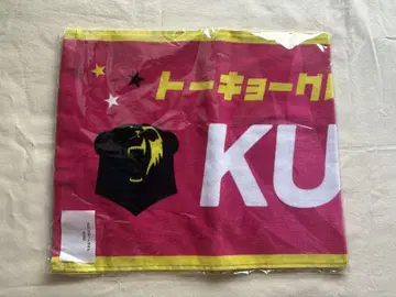 도쿄 그레이트 베어즈 네임 타월 바르토슈 클렉 선수