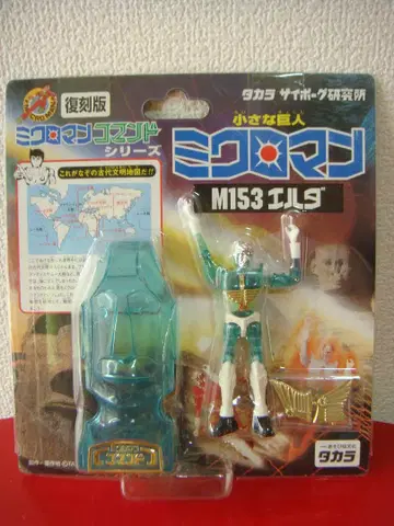 MICROMAN 명령어 2호 M161 셰리프 [ 복각 MICROMAN ]