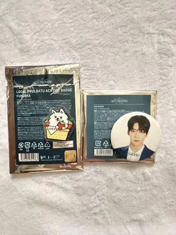 TXT 수빈 용몽