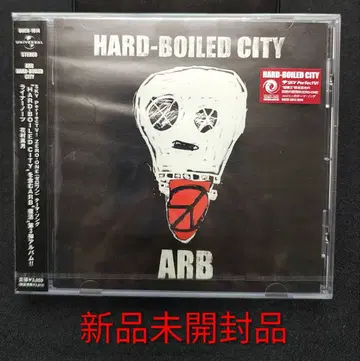 ARB HARD-BOILED CITY 미개봉 새상품