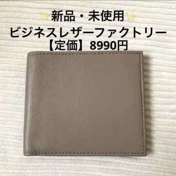 새상품 비즈니스 가죽 팩토리 접이식 지갑 천연 가죽 베이지 선물 가죽