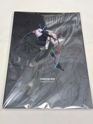 극장판 체인소 맨 레제편 팜플렛