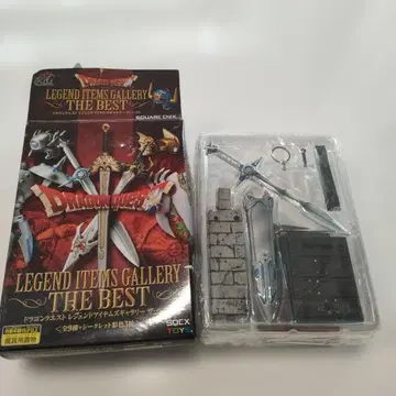 드래곤 퀘스트 LEGEND ITEMS GALLERY THE BEST