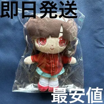 큐루링 해봐 신기루 아뮤 봉제 인형 키링