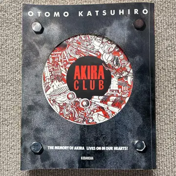AKIRA CLUB 오토모 가츠히로
