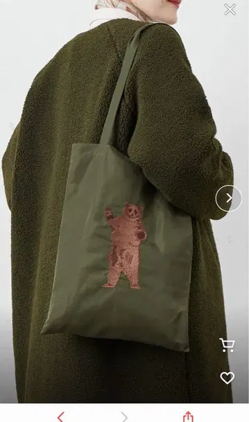 이아파피요네 곰 자수 토트백 카키색 안쪽 포켓 포함