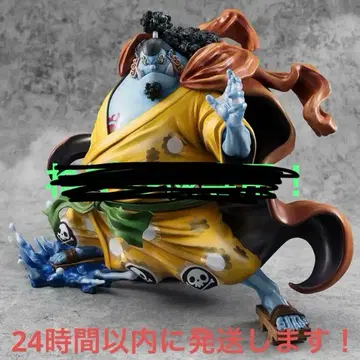 POP 원피스 SA-MAXIMUM 해협의 징베