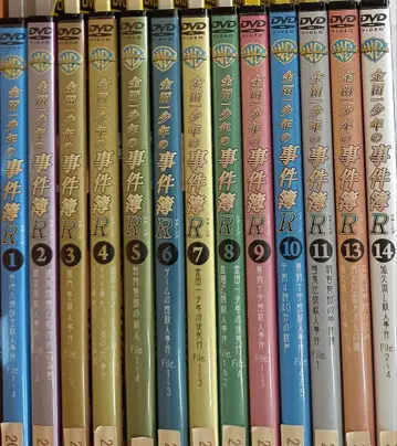 김전일 소년의 사건부 R DVD 13권 세트