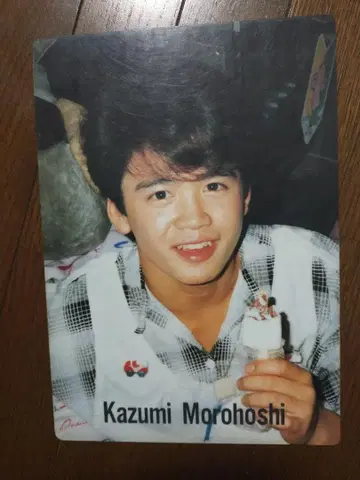 빛 GENJI 모로호시 카즈미 책받침
