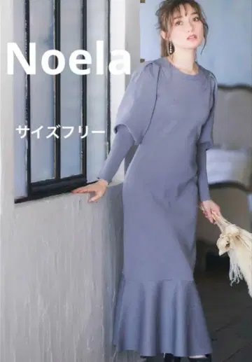 Noela 머메이드 니트 원피스
