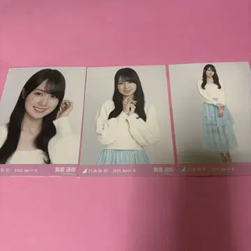 노기자카46 카키 하루카 브로마이드 샤기 앙상블 컴프