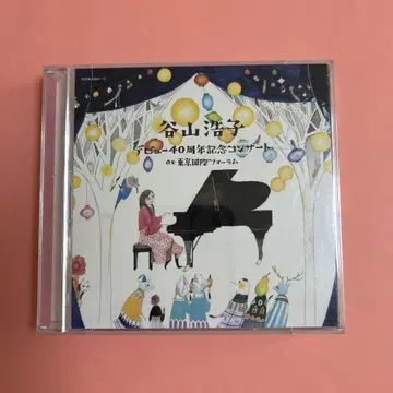 데뷔 40주년 기념 콘서트 at 도쿄 국제 포럼 CD 2장