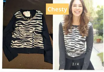 Chesty 체스티 제브라 패턴 니트 가디건 네이비