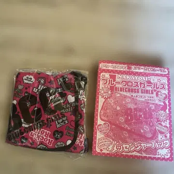 나카요시 부록. 블루 크로스 걸즈 메신저 백