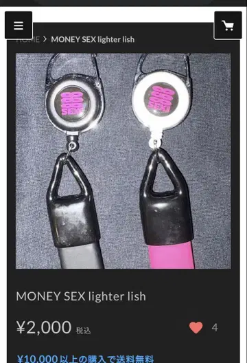 이것 팔아주세요!moneysex888