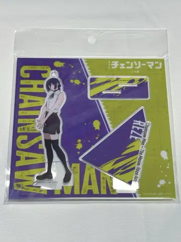 극장판 체인소 맨 레제 편 아크릴 스탠드 레제