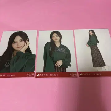노기자카46 이노우에 와카츠 브로마이드 칼리지 컴프