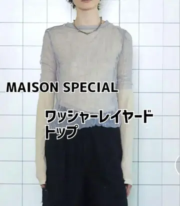 MAISON SPECIAL 와셔 레이어드 탑