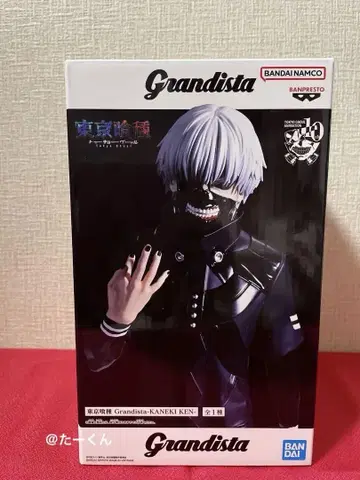 도쿄 구울 Grandista KANEKI KEN 카네키 켄