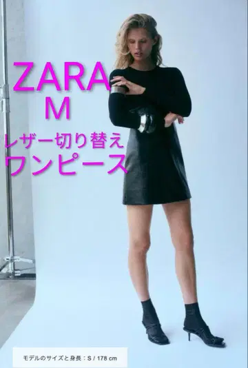ZARA 자라 레더풍 이소재 콤비 원피스 레더 절개 원피스
