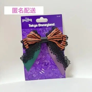 디즈니랜드 프렌지 할로윈 반지 가스통