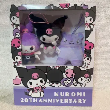 20주년 북 박스 마스코트 세트