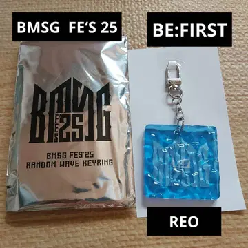 BMSG FE'S 25 랜덤 웨이브 키링 BE:FIRST REO