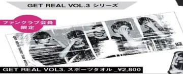 Da-iCE GET REAL VOL.3 타월