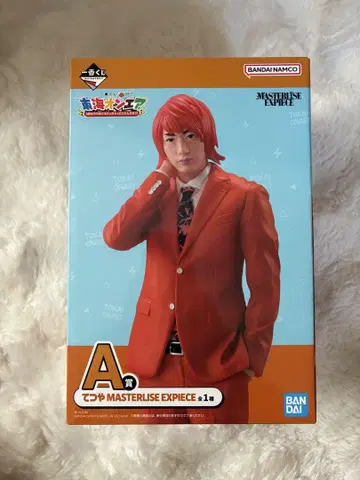 TETSUYA MASTERLISE EXPECIE 1.1