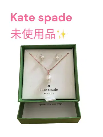 새상품! kate spade 펄 펜던트 목걸이와 귀걸이 세트