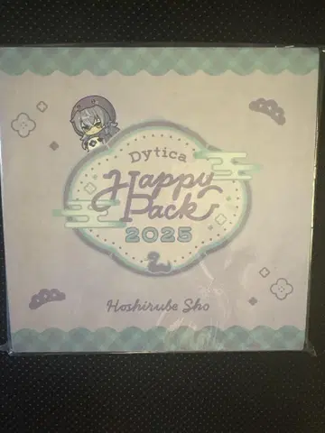 별도성 쇼 Dytica Happy Pack 2025 Happy Pack