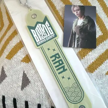 BMSG 온라인 복권 S상 G상 2종 세트 MAZZEL 란