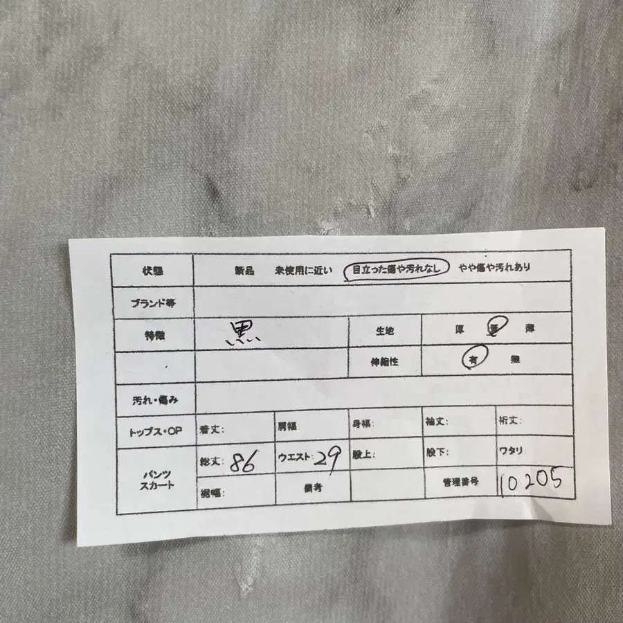2번째 상품 이미지