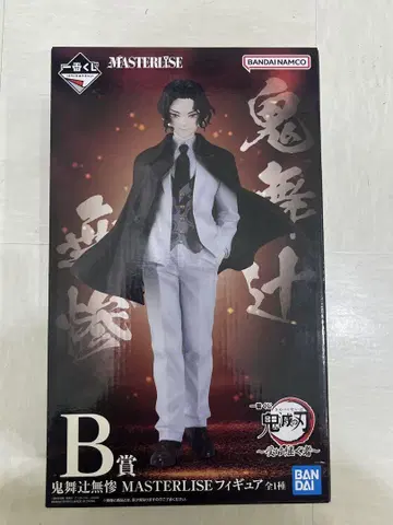 제일복권 귀멸의 칼날 ~이어받는 자~ 키부츠지 무잔 b상 피규어