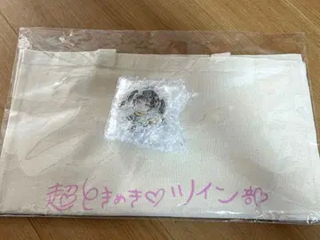 초 도키메키 선전부 포케코로 트윈 콜라보 토트백 키링