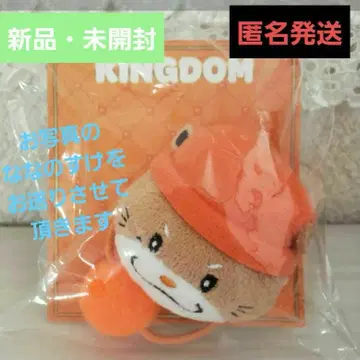 새상품 미개봉 삼대 NAOTO 캐릭터 머리끈 나나노스케