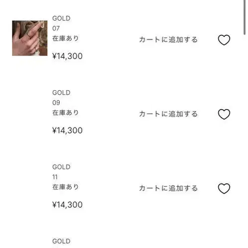 8번째 상품 이미지
