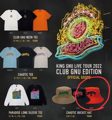 King Gnu CHAOTIC 버킷햇