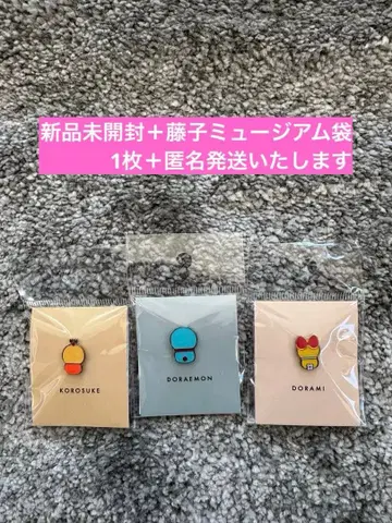 후지코 F 후지오 뮤지엄 코로스케 도라미 도라에몽 핀즈 배지 3개