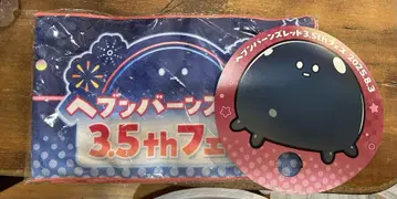 헤븐 번즈 레드 3.5th 페스티벌 타월