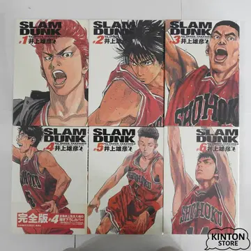 SLAM DUNK 완전판 1-6권 세트