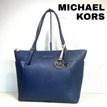 [컨디션 최상] MICHAEL KORS 토트백 비즈니스 네이비