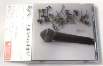(NM 새상품급반) 채-xi- BUXIKU 중고 오비 포함 새상품급