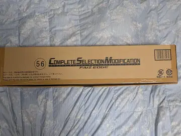 CSM 가면라이더 파이즈 파이즈 엣지