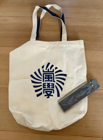 아라시의 와쿠와쿠 학교 굿즈 토트백 & 연필 세트