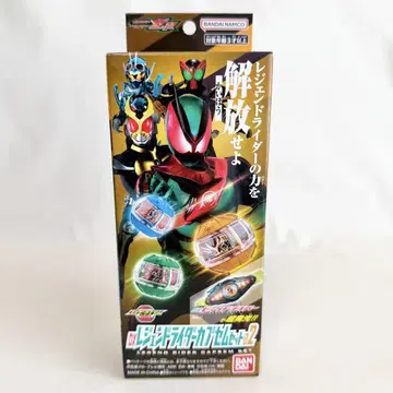가면라이더 제츠 DX 레전드 라이더 카프셀 세트02