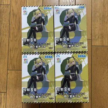 괴수 8호 시노미야 키코루 쵸코노세 프리미엄 피규어 4개 세트