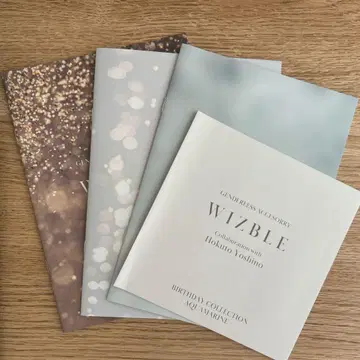요시노 호쿠토 wizble 4권 세트